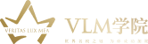 VLM学院